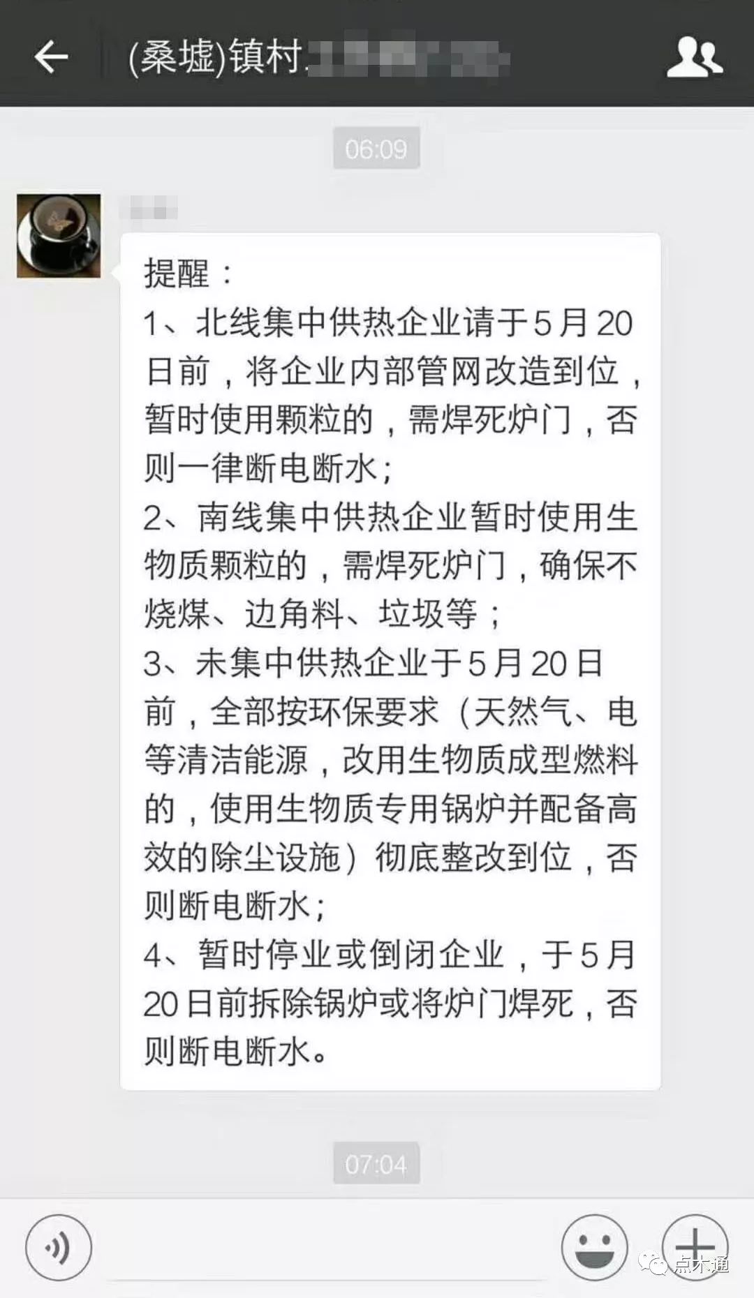 微信图片_20180519120939.jpg